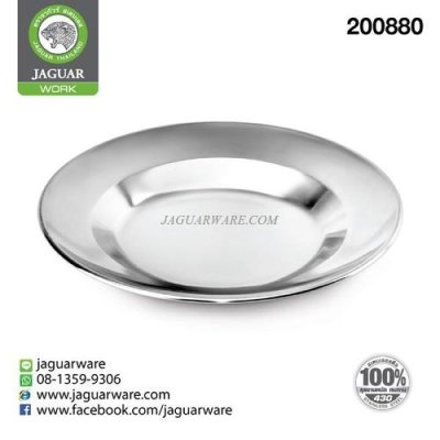 จานกลม 10.0cm จากัวร์ เวิร์ค @1 K312-100-JG