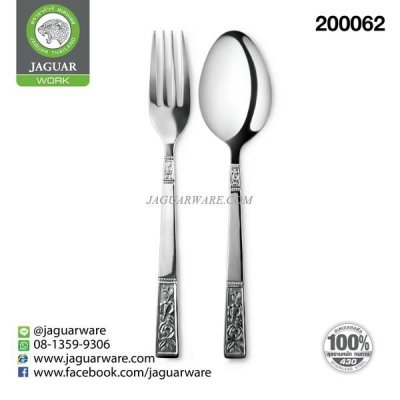 คู่ช้อนส้อมดินเนอร์หนา MW20003 โรสแมรี่ จากัวร์ เวิร์ค @6  K7073-2-JG