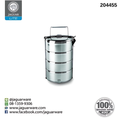 Lunch box 14cm4 layers Jaguar Light @1 K5012-140X4-JGL
