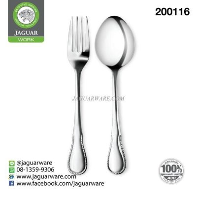 คู่ช้อนส้อมดินเนอร์หนา MW25024 นิโคล จากัวร์ เวิร์ค @6