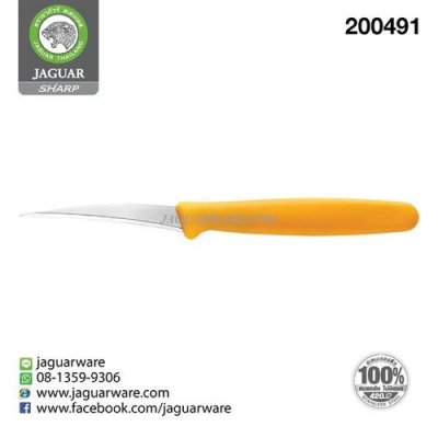 Carving knife AE 02.5in Jaguar Sharp Yellow @1  AE-2.5