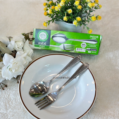 Thick Dinner Spoon and Fork Pair MW20073 Cross Jaguar @6 K707/73-2-JG