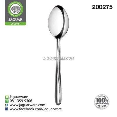 ช้อนกาแฟ VW20041 คอร์ทนี่ จากัวร์ เวิร์ค @12 #1