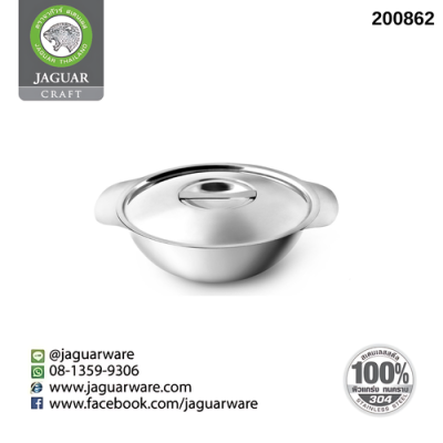 ซามซุป 16cm จากัวร์ คราฟท์ @1  K131-160-JGC