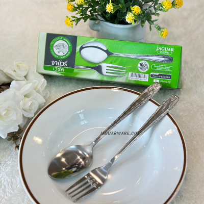 Thick Dinner Spoon and Fork Pair MW20007 Fern Jaguar Work @6  K707/7-2-JG