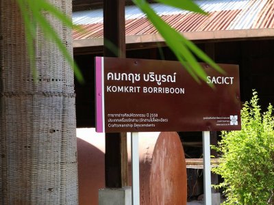 TRADITIONAL BAMBOO HANDICRAFT CENTER