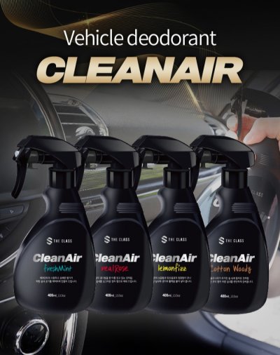 Clean Air Air Freshener - Lemon Fizz