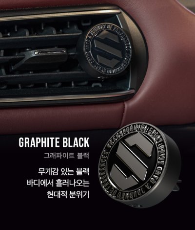 Clip Vent Diffuser - Black
