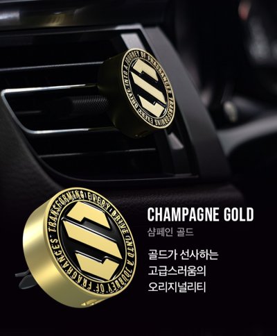 Clip Vent Diffuser - Gold
