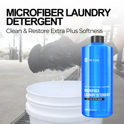 Microfiber Laundry Detergent