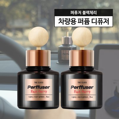 Car Perfume Diffuser - Black Cherry