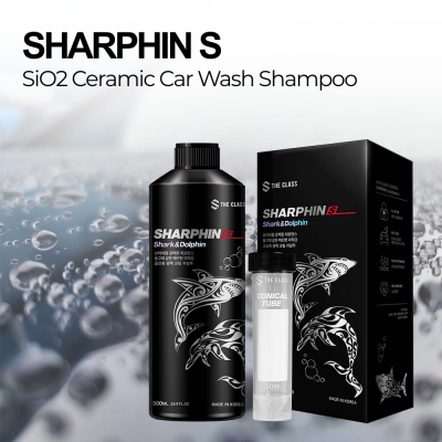Sharphin S