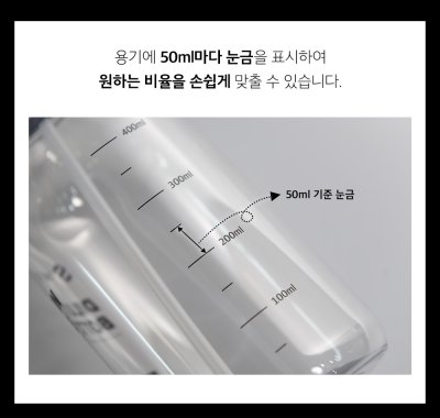 Dilution Bottle HDPE Plastic