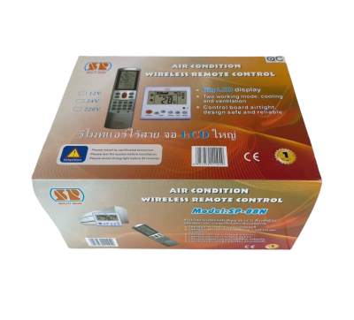 SP-88N รีโมทแอร์ไร้สาย