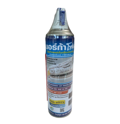 นอร์ก้าโฟม