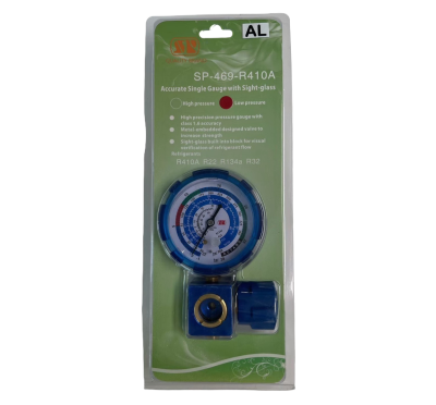 เกจ์ต่ำ+วาล์วเดี่ยว SP-469AL