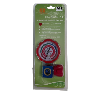 เกจ์สูง+วาล์วเดี่ยว SP-469AL