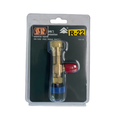 วาล์ว เปิด-ปิด HS-1222