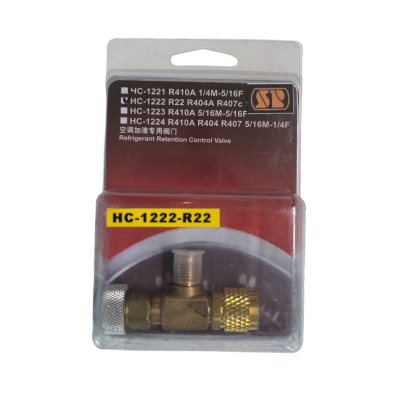 วาล์ว เปิด-ปิด HS-1222