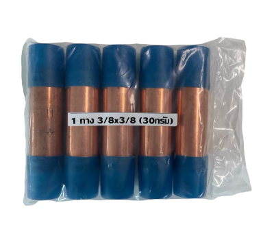 ดรายเออร์ตู้เย็น แสตนเนอร์ 1 ทาง