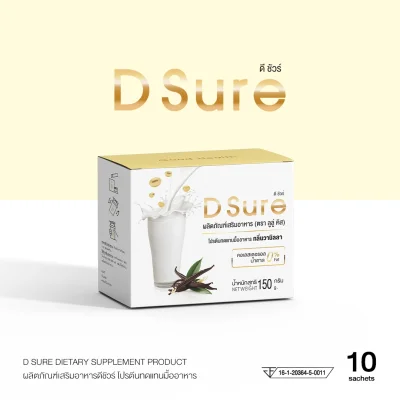 D Sure (ดี ชัวร์) โปรตีนทดแทนมื้ออาหารจากธัญพืช กลิ่นวานิลลา
