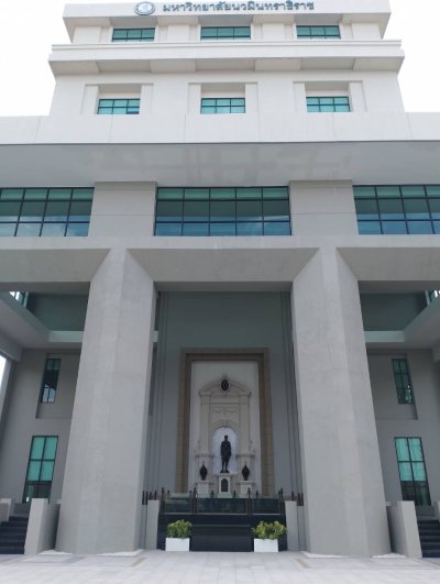 Navamindradhiraj University