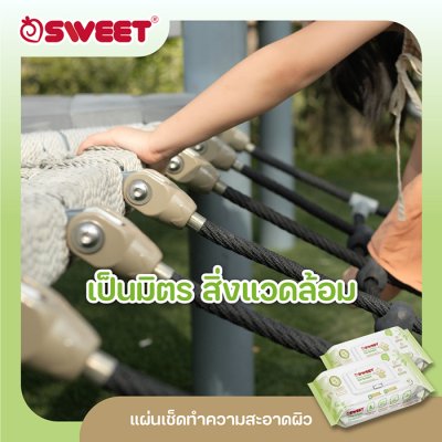 "ทิชชู่เปียก ย่อยสลายได้" SWEET Baby Wipes Go Green 20 แผ่น