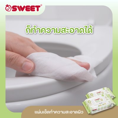 "ทิชชู่เปียก ย่อยสลายได้" SWEET Baby Wipes Go Green 20 แผ่น