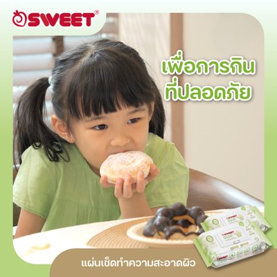 "ทิชชู่เปียก ย่อยสลายได้" SWEET Baby Wipes Go Green 20 แผ่น