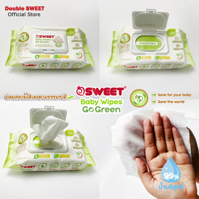 [ ทิชชู่เปียกย่อยสลายได้ ] SWEET Baby Wipes Go Green ขนาด 80 แผ่น