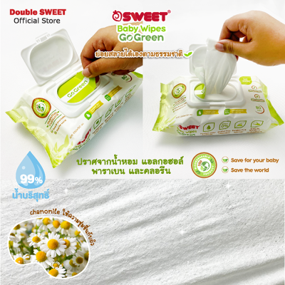 [ ทิชชู่เปียกย่อยสลายได้ ] SWEET Baby Wipes Go Green ขนาด 80 แผ่น