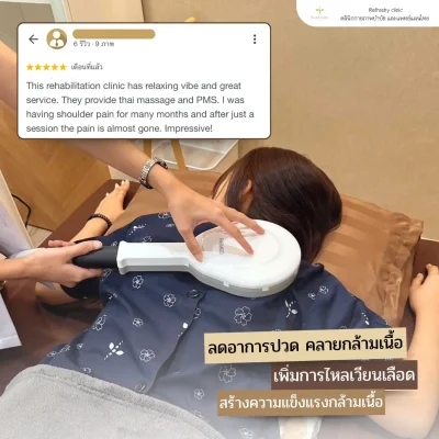 pms back pain therapy pms back pain therapy
