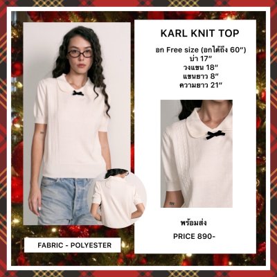 KARL KNIT (WHITE)