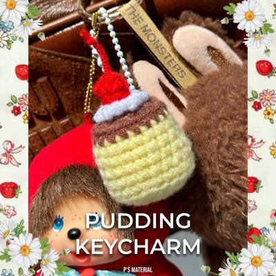 pudding keychain