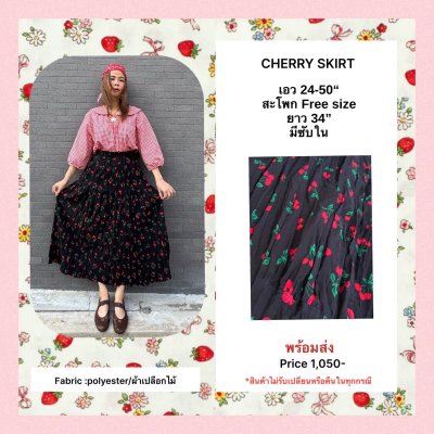 CHERRY SKIRT BLACK