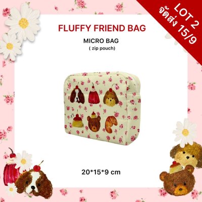 LOT 2 จัดส่ง 15/9 MICRO FLUFFY FRIEND BAG (BABY YELLOW)