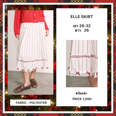 ELLE SKIRT (WHITE)