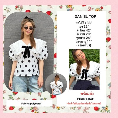 (LOT2 จัดส่ง 22 JULY) DANIEL POLKA DOT