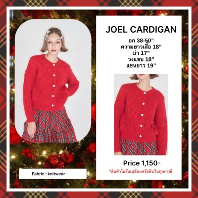 Joel Cardigan Red