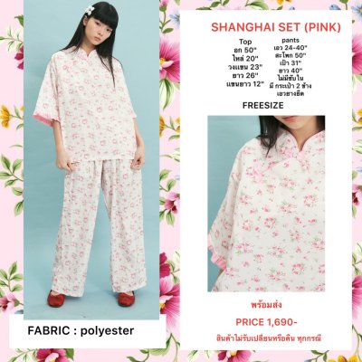 SHANGHAI SET (LIGHT PINK)
