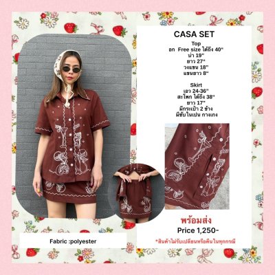 CASA SET