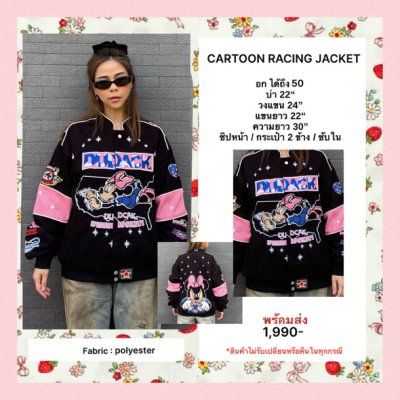 RACING JACKET PINK