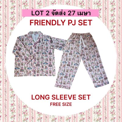 LOT 2 จัดส่ง 27 เมษา FRIENDLY PJ (เเขนยาว SET) FREESIZE