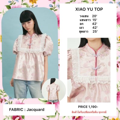 XIAO YU TOP