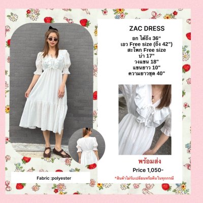 ZAC DRESS (WHITE)