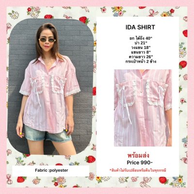 IDA SHIRT