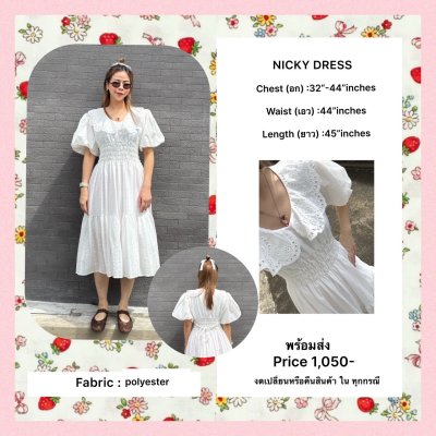 LOT 2 NICKY WHITE DRESS