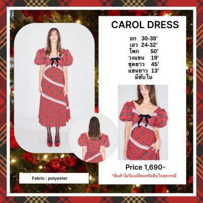 Carol Red