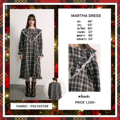 MARTHA DRESS (BROWN)
