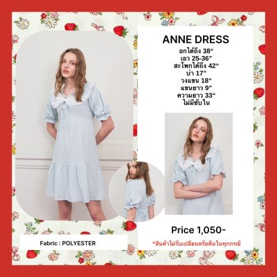 ANNE  Dress ( blue)